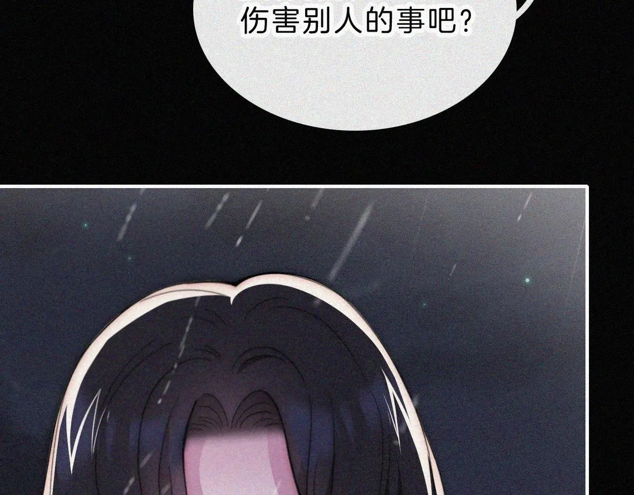 第220夜 变异13
