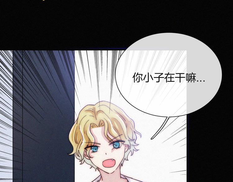 第116夜 消失43