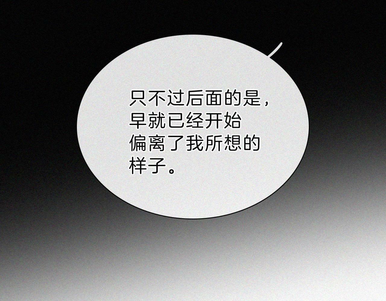 第201夜 第一只虚灵67