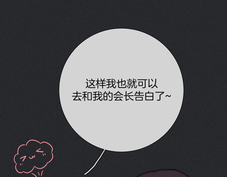 第64夜 埋葬于左胸口的阵痛97