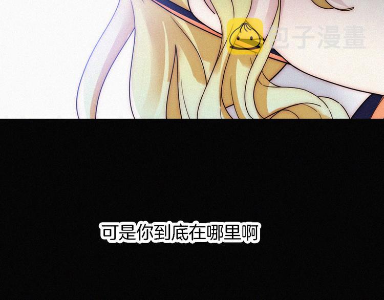 第94夜 若我们能只如初遇74