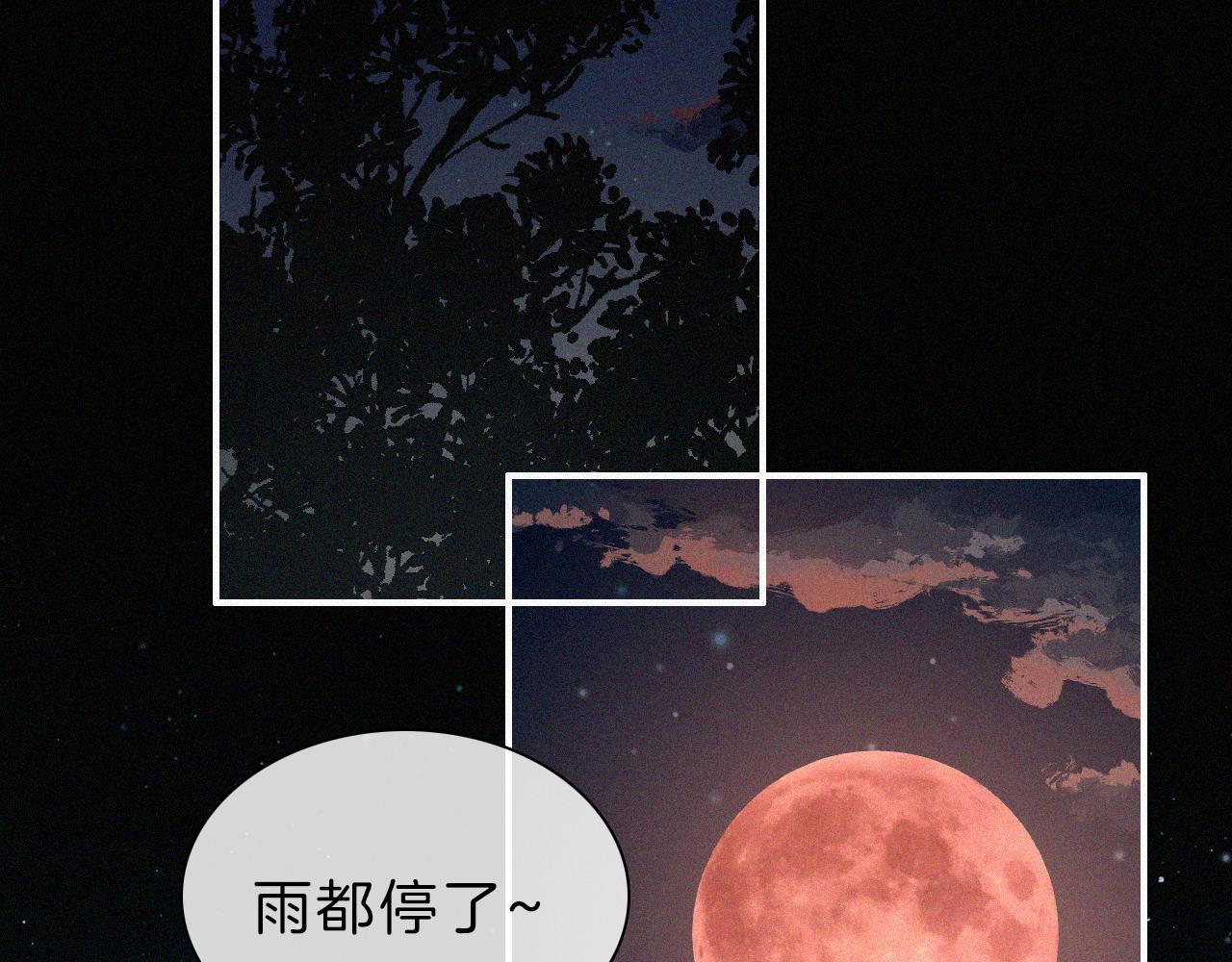 第182夜 吸食5