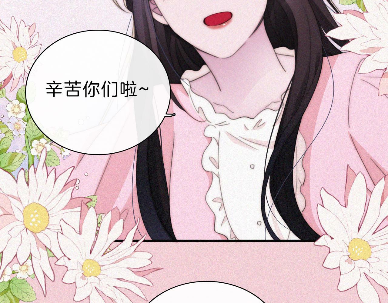 第203夜 “兄弟”7