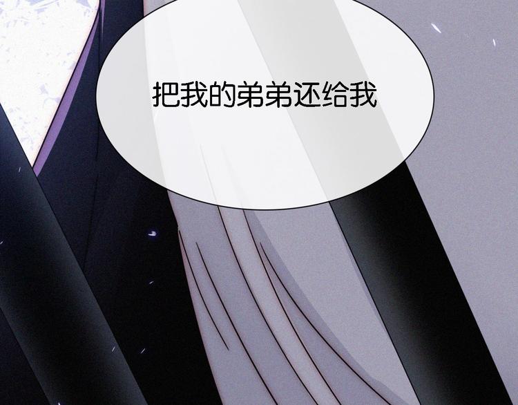 第96夜 烈风袭来76