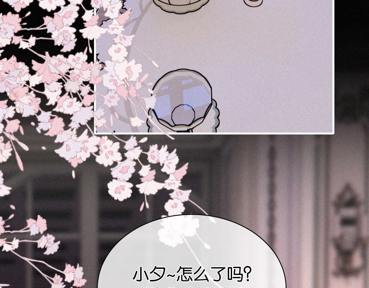 第230夜 记忆82