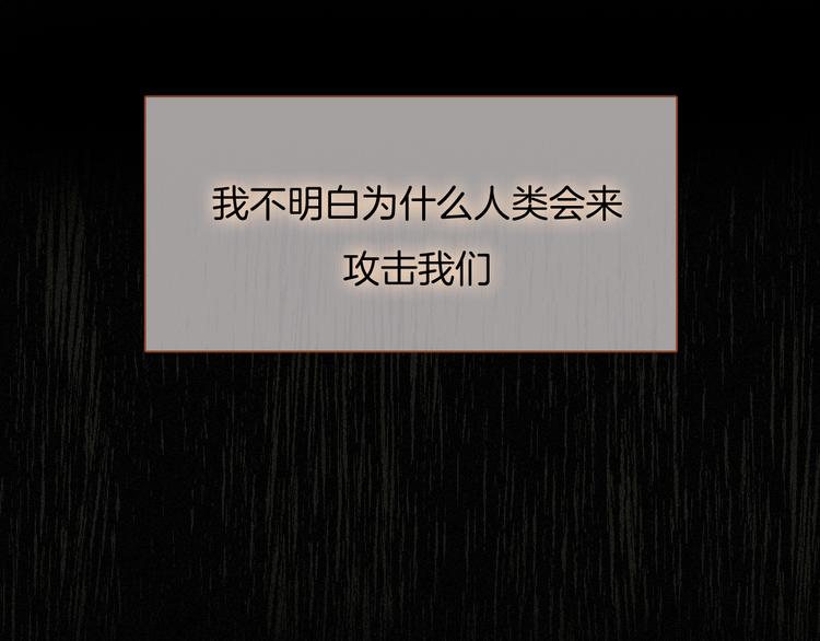 第59话 女王的过去28