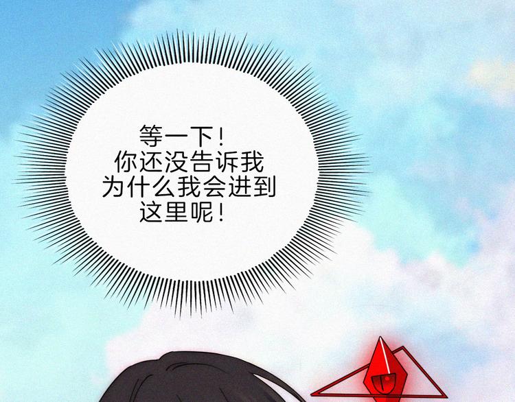 第118夜 名为爱72