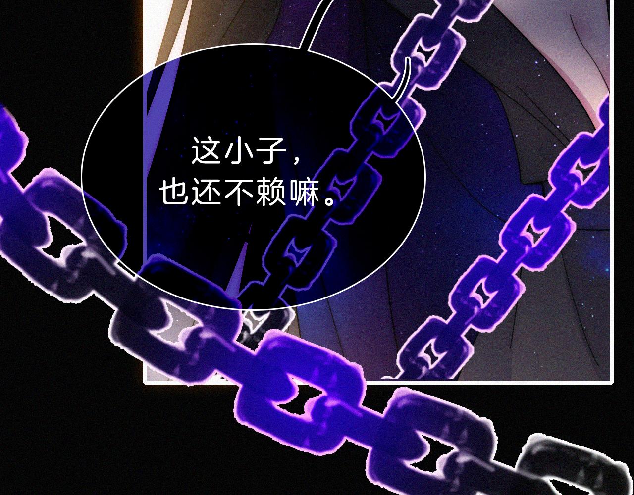 第174夜 圣光骑士团29