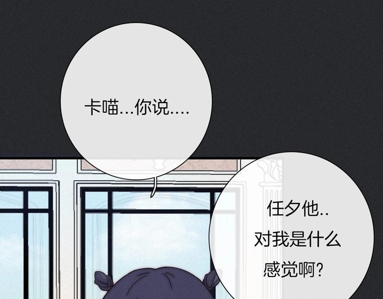 第48话 心意64