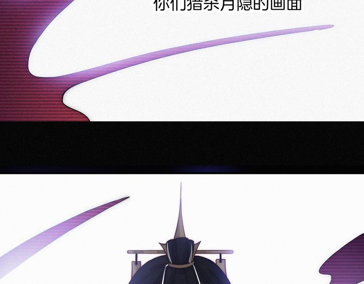 第103夜 真实的诉说21