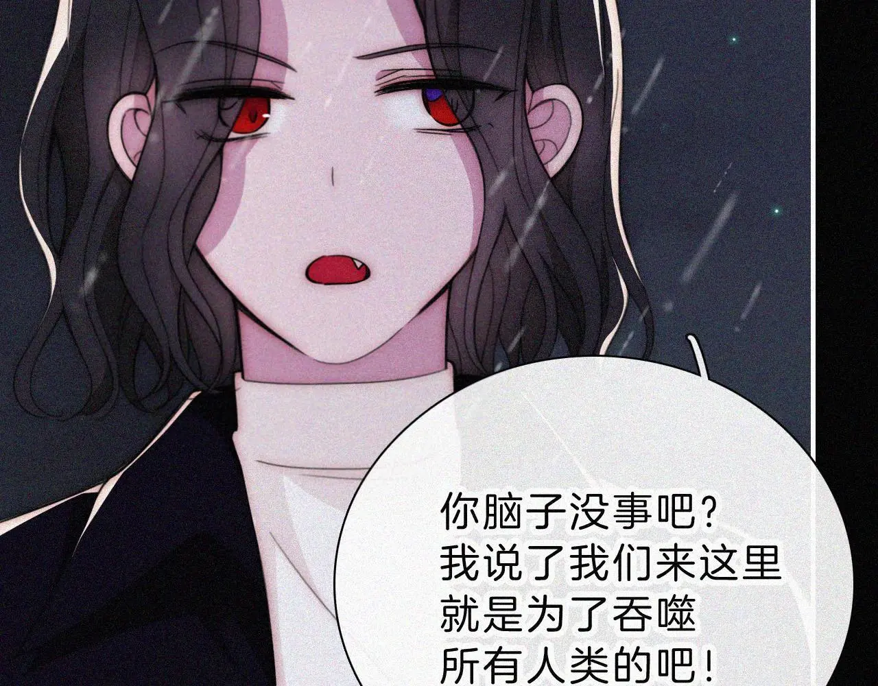 第220夜 变异14