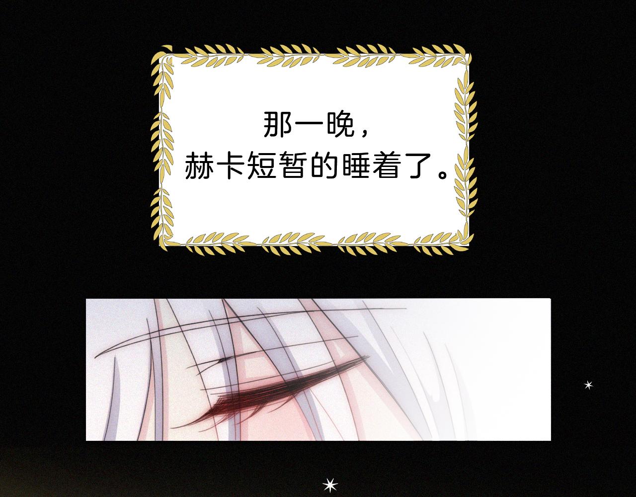 第151夜 天使【上】58