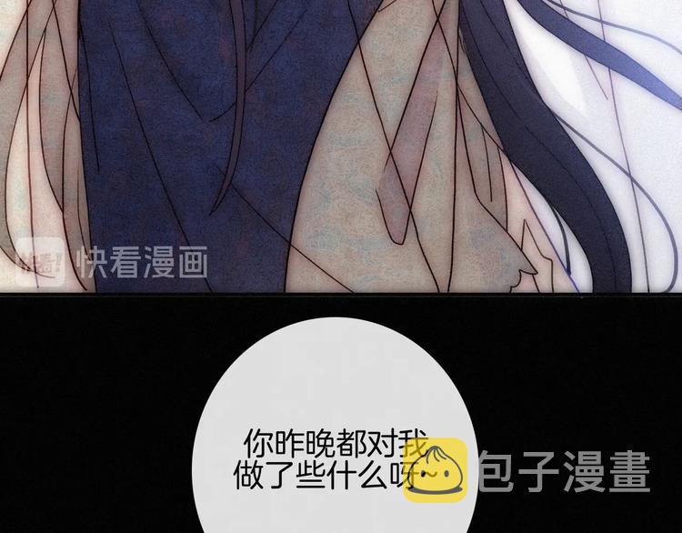 第75夜 我爱她 轰轰烈烈最疯37