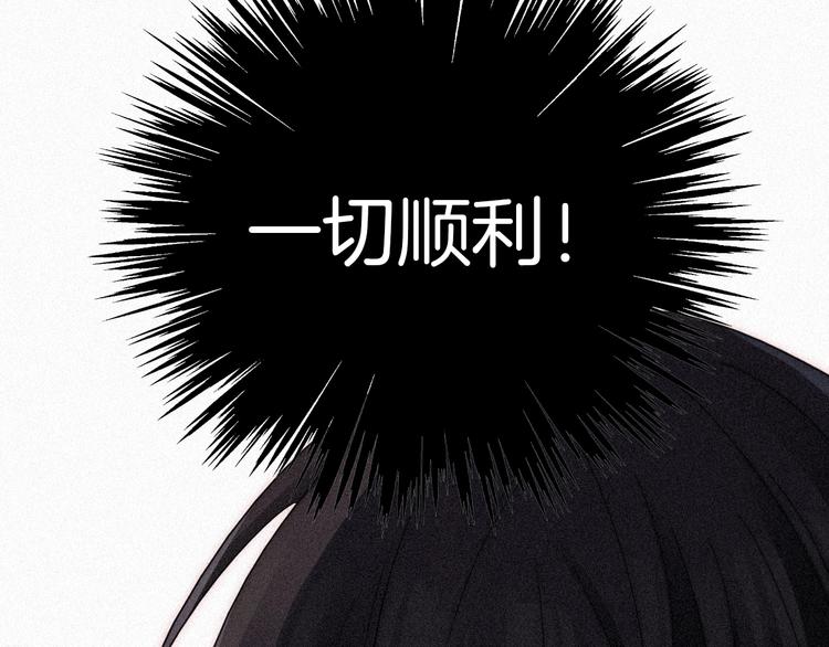第82夜 挑衅15