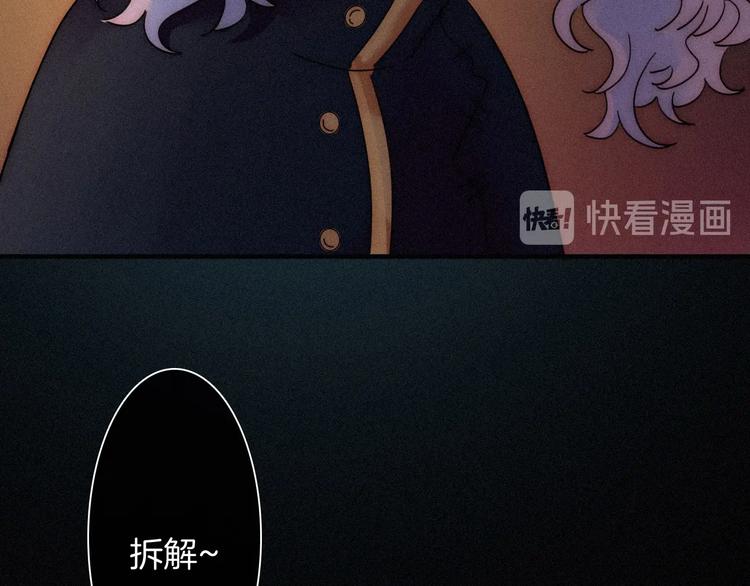 第68夜 来自人类的“恶”165