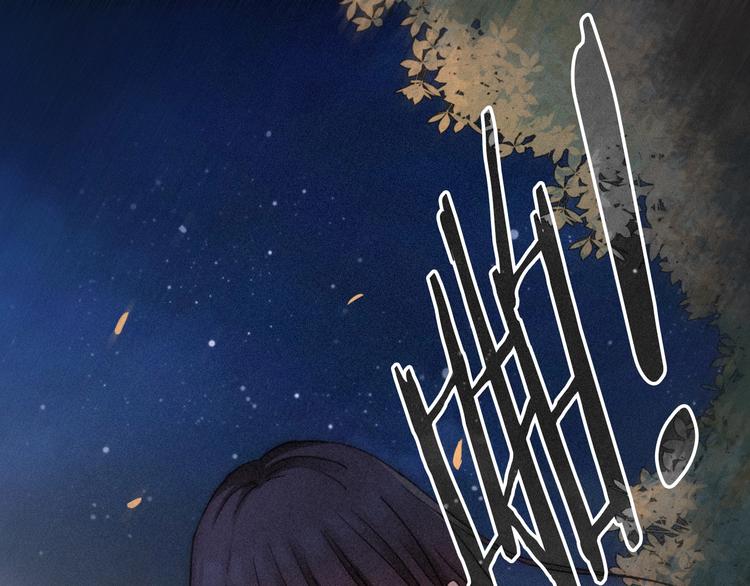 第79夜 震怒110
