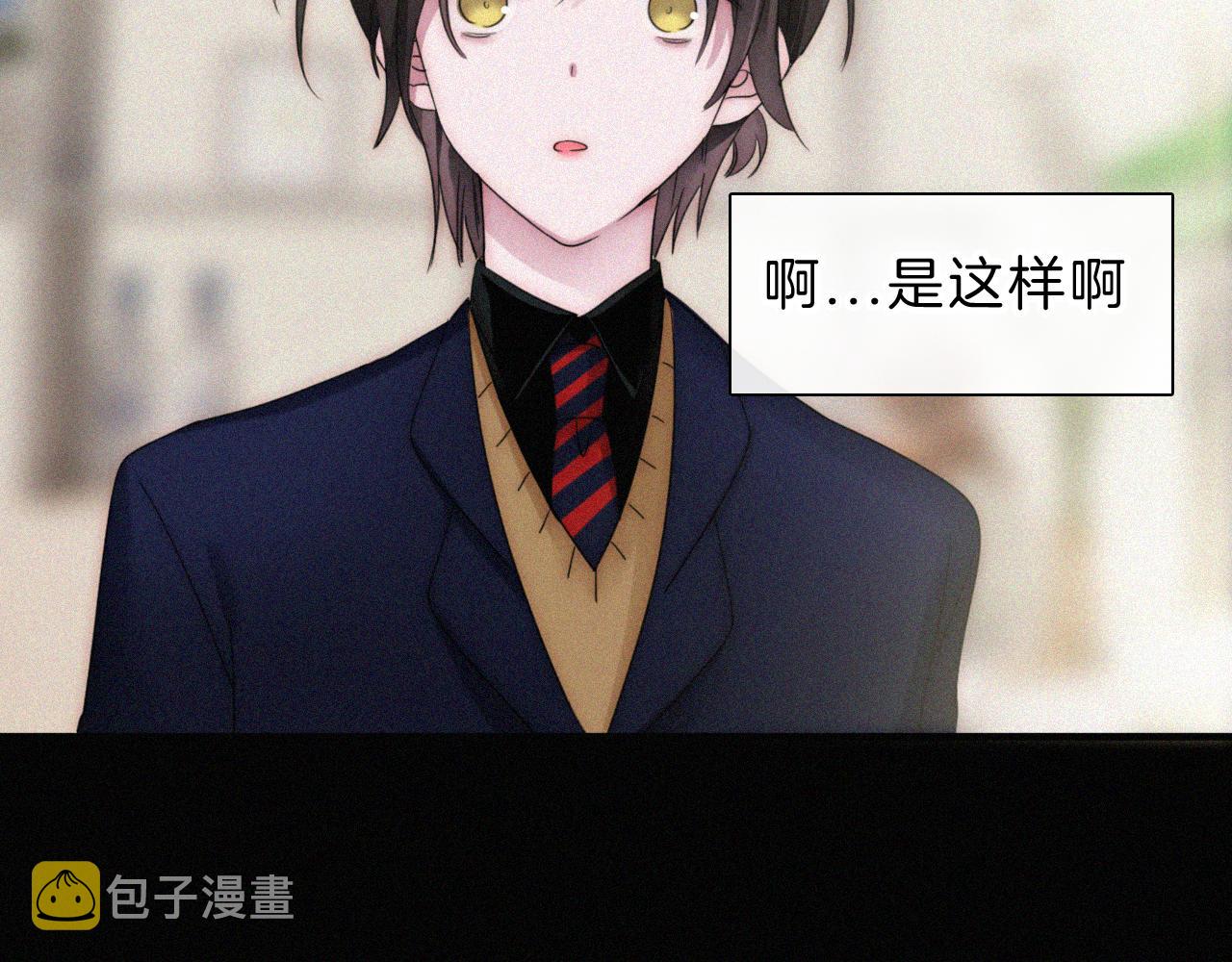 国庆番外 谁的梦境和心愿？56