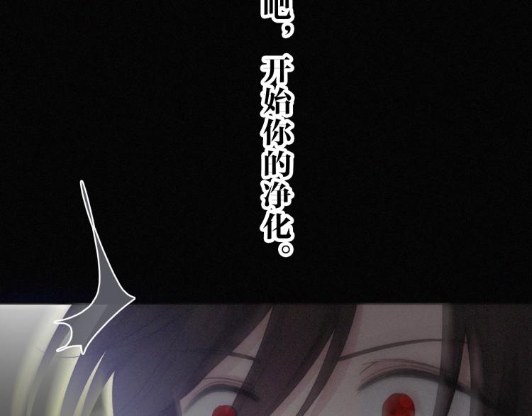 第141夜 猩红的黑58