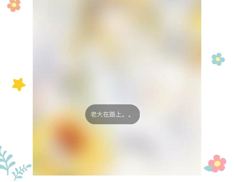 第100夜 不愿面对的真相64