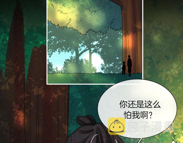 第125夜【番外】我们（上）52