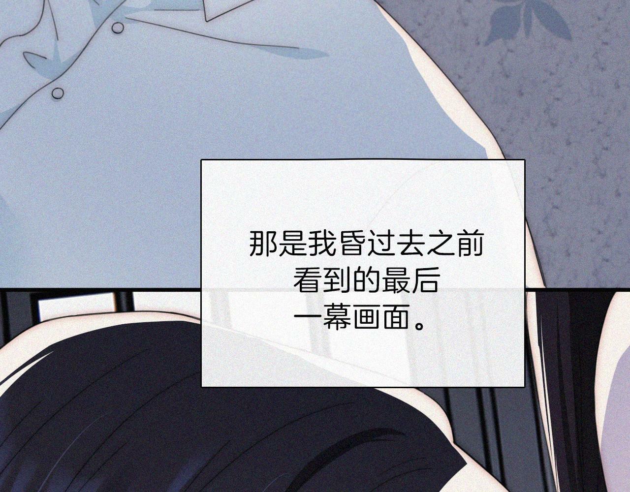 第208话 吸血37