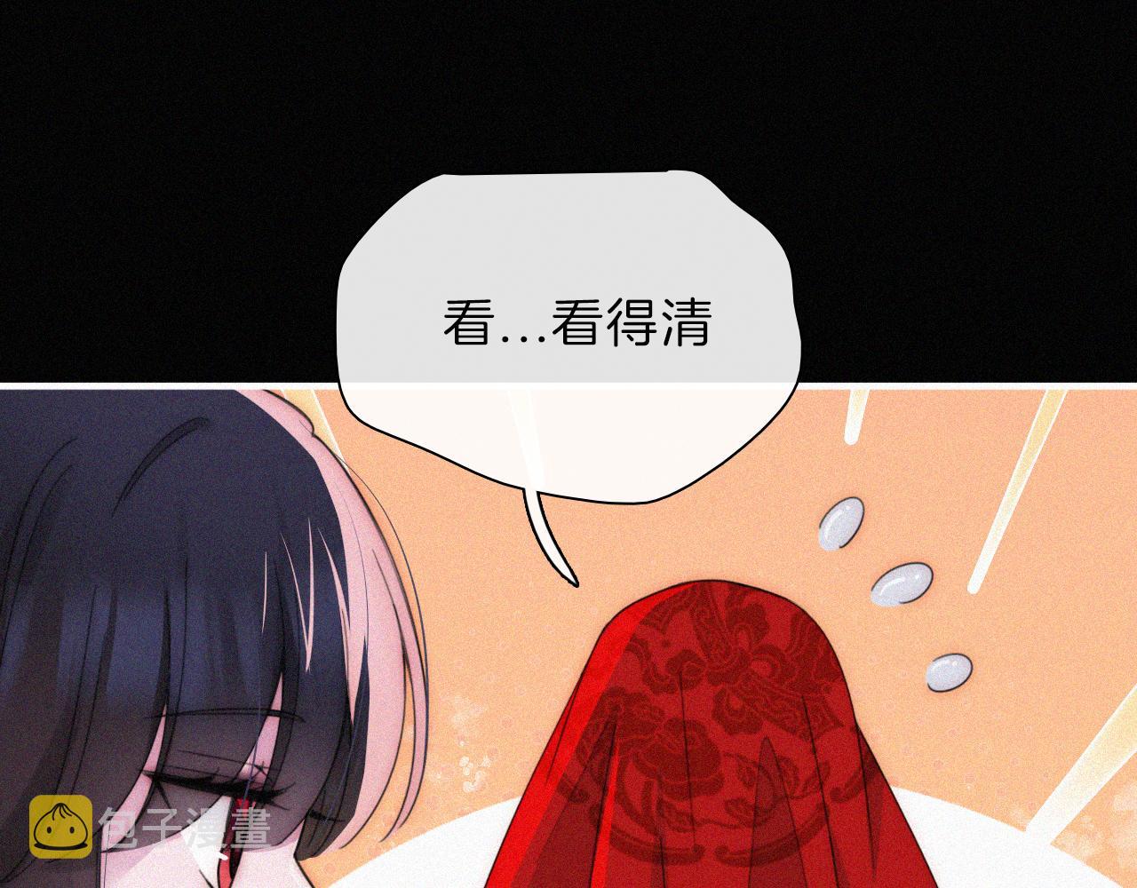 第185夜 重返婚房11
