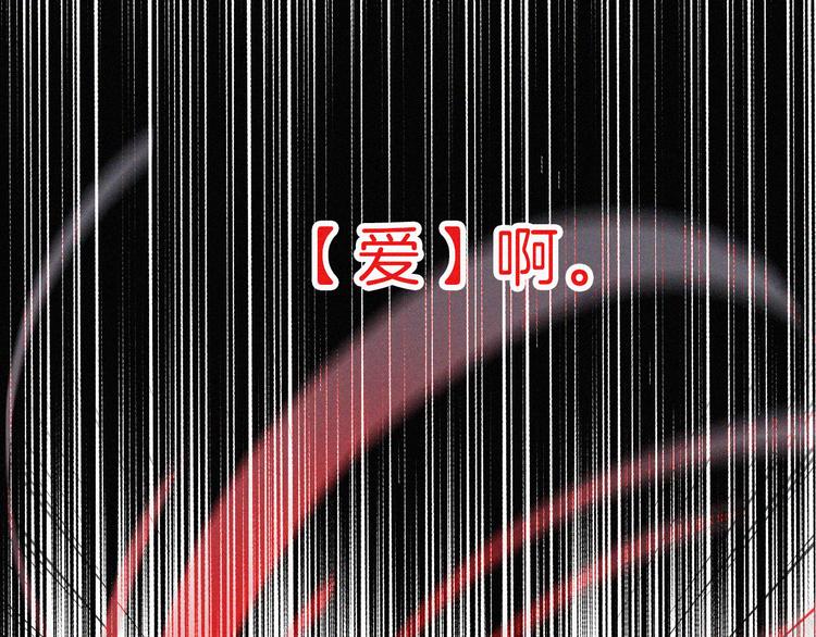 第118夜 名为爱77