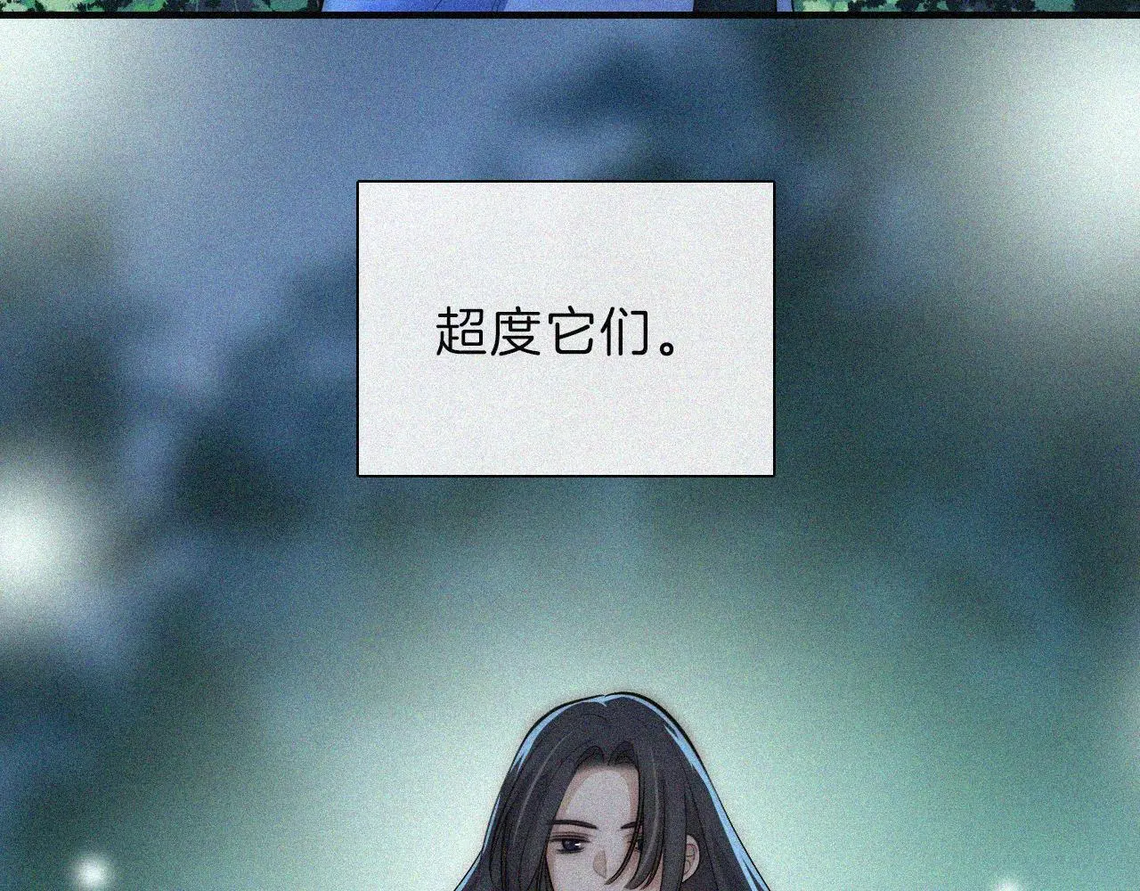 第221夜 灵能61
