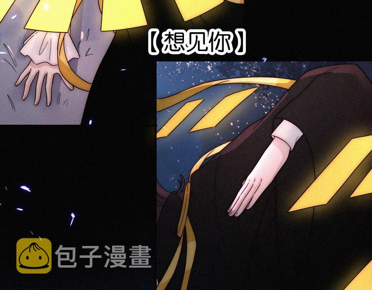 第97夜 展翅不飞40