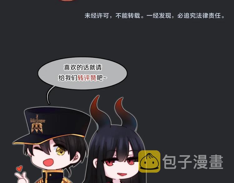 第75夜 我爱她 轰轰烈烈最疯112