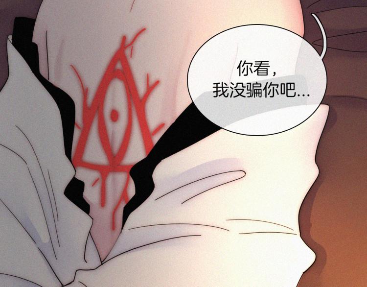 第137夜 我们纠葛的夜晚68