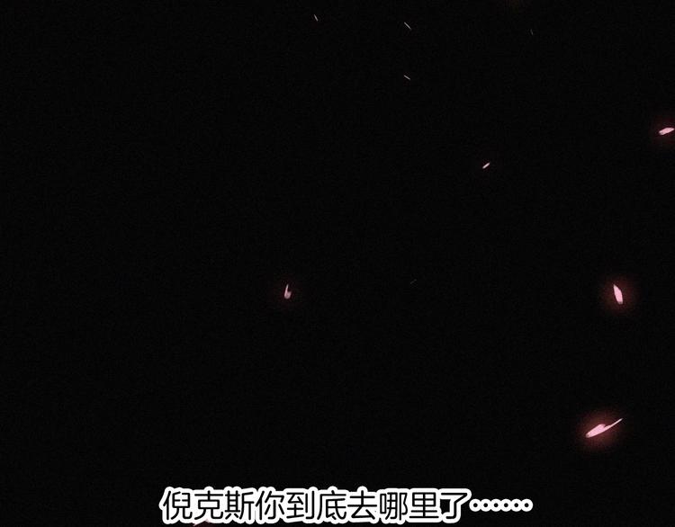 第116夜 消失82