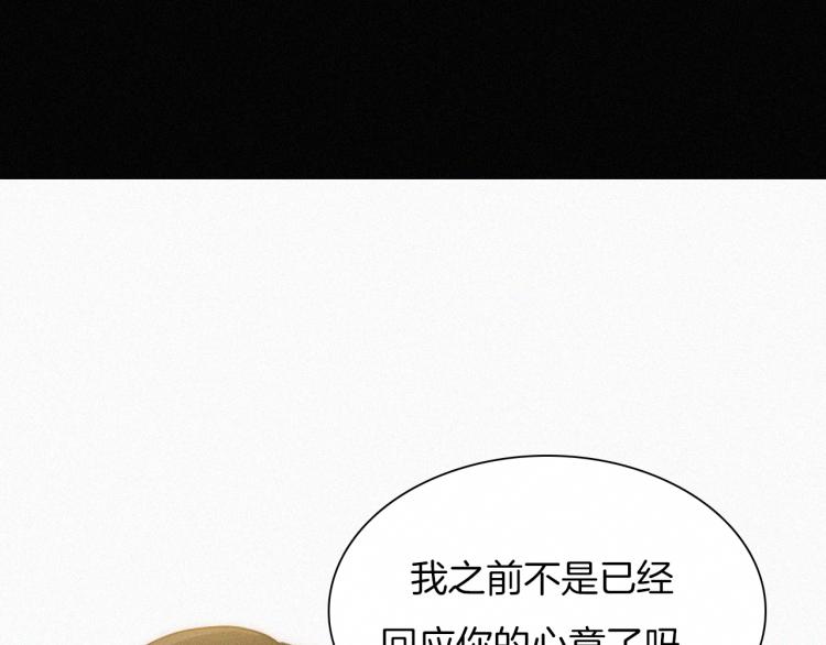 第138夜 不安的心78