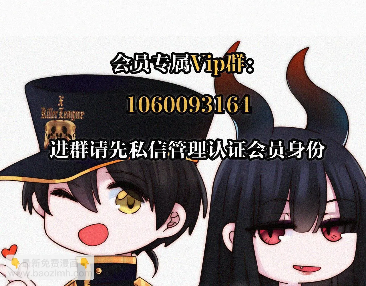 第231夜 赴约90