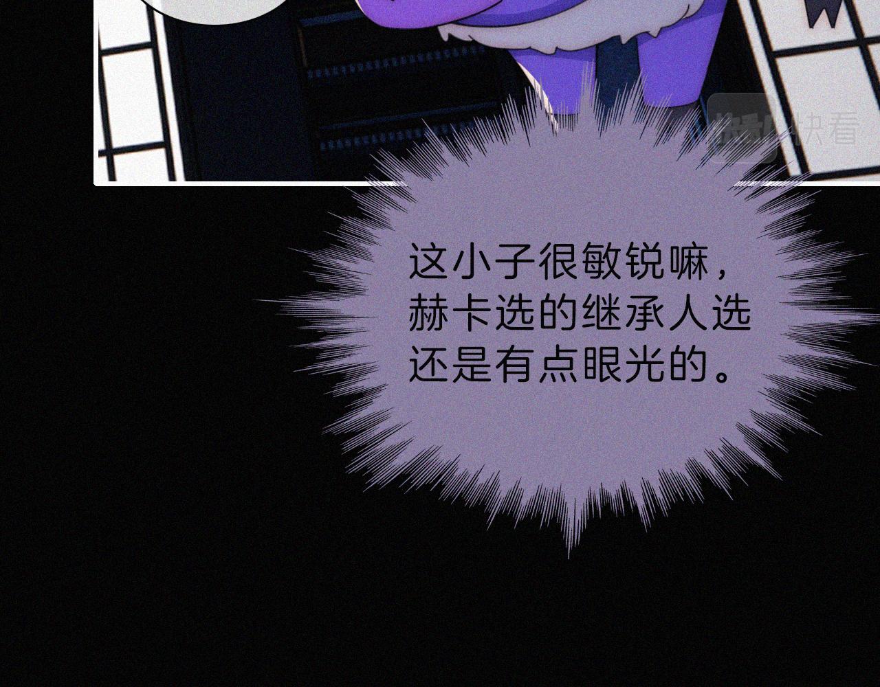 第193话 等待的鬼魂69