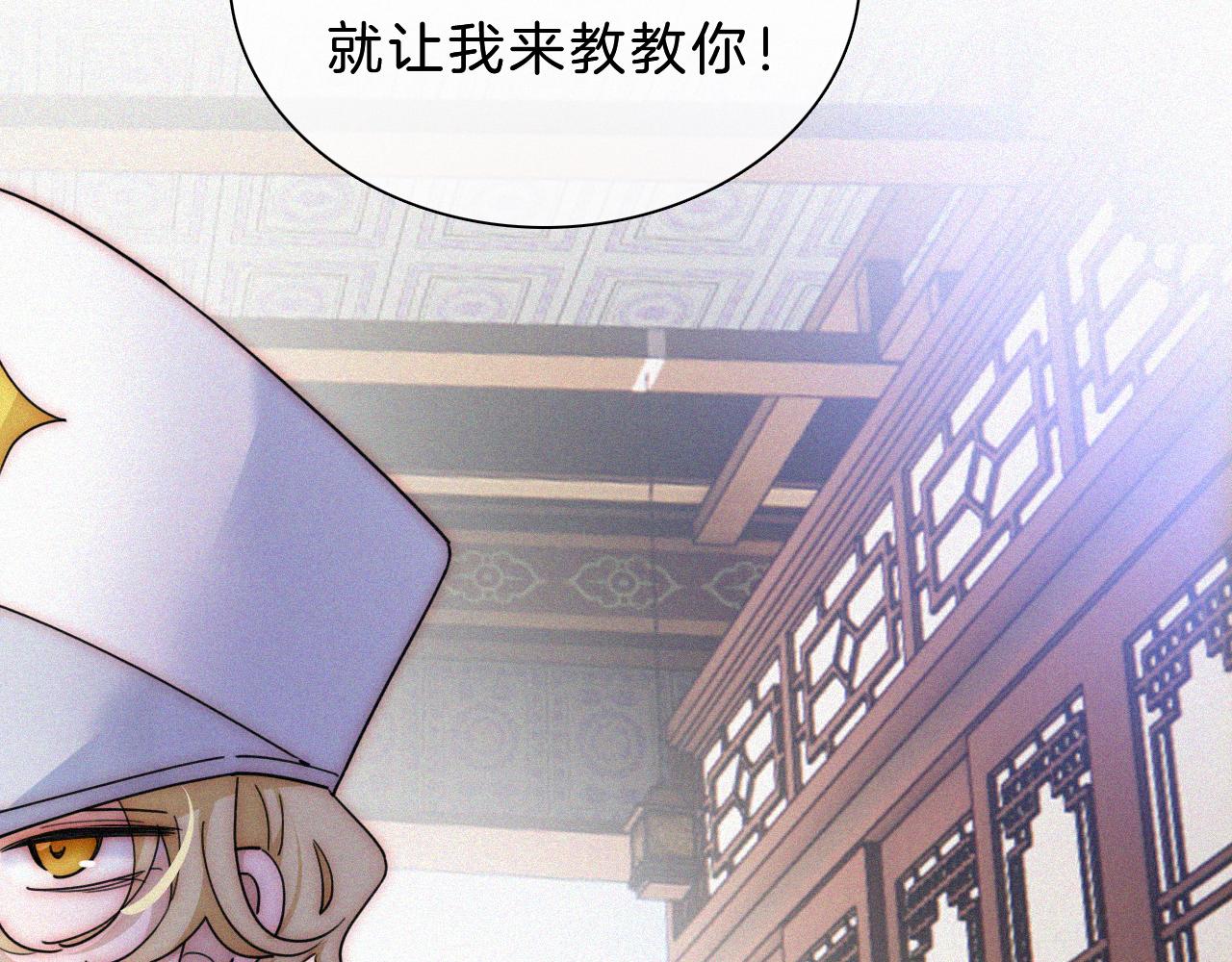 第178夜 赌气，巡夜。45