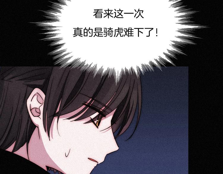 第78夜 跟随76