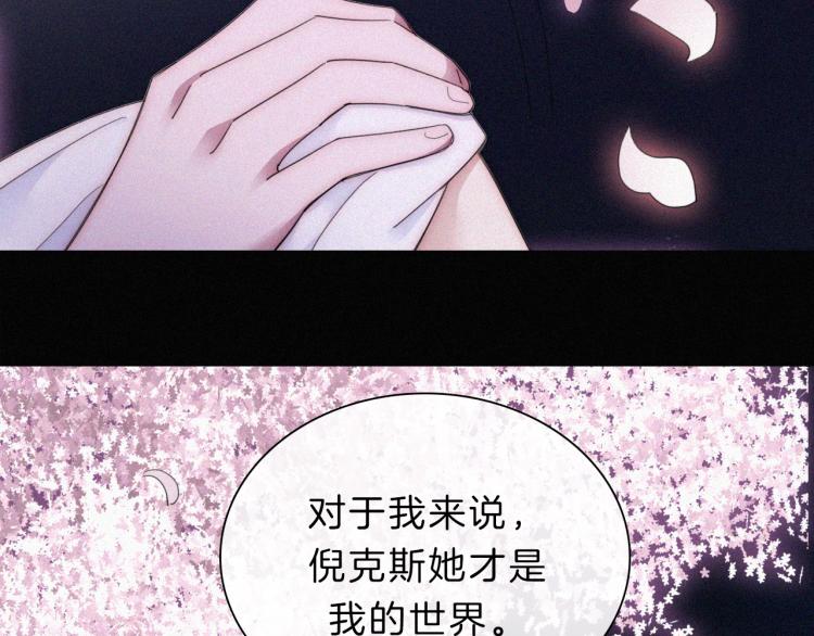 第145夜 归还的自由45