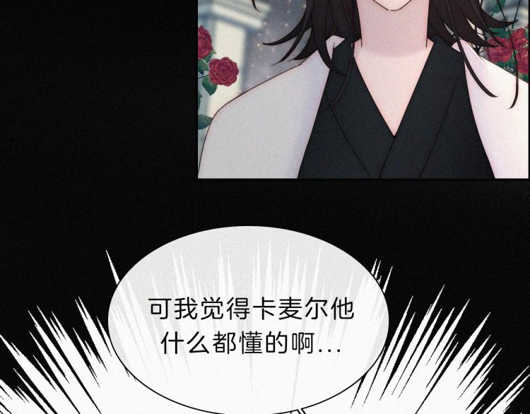 第144夜 神明的天使35