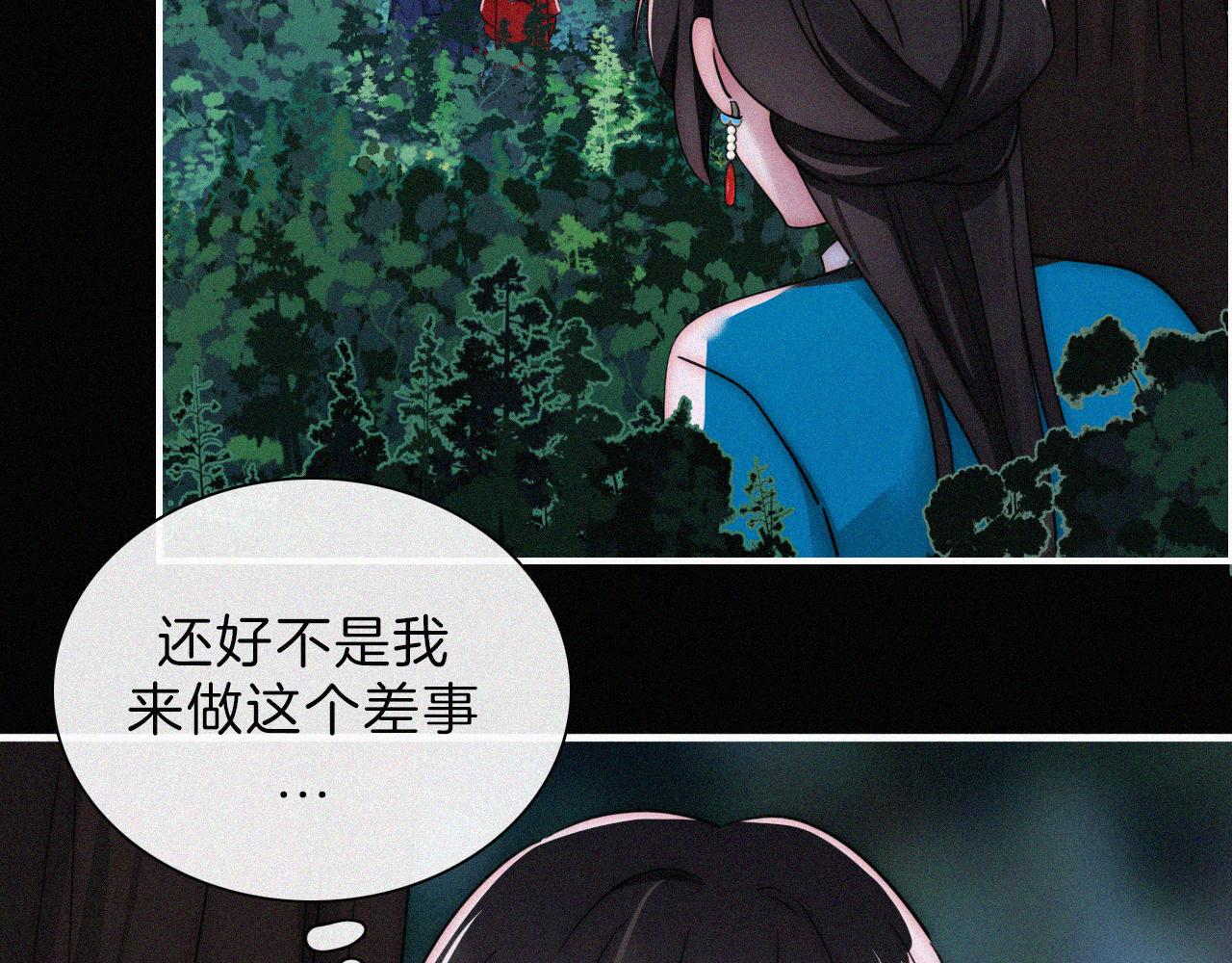 第188夜 卡喵夜访新郎61