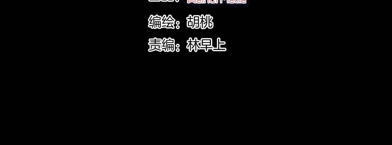 第230夜 记忆3