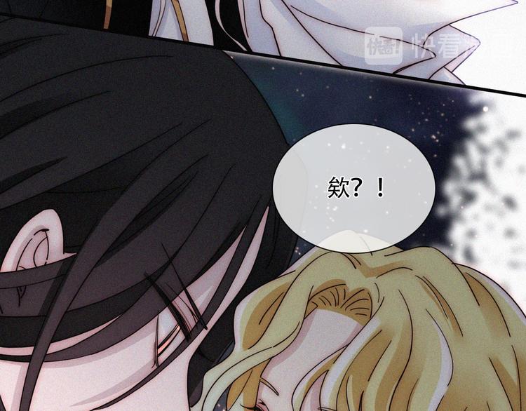 第105夜 留在我身边19