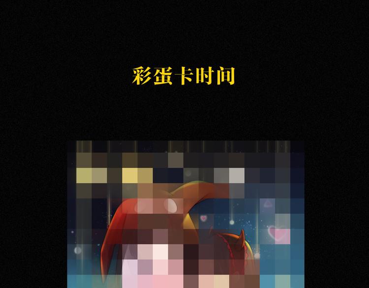 第90夜 他的告白与他的挽留142