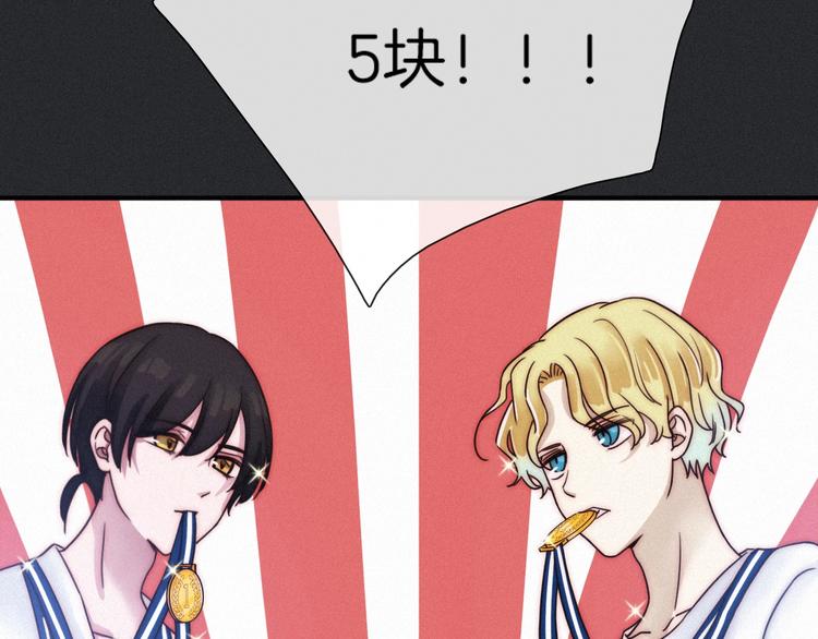 第53话 孤身82