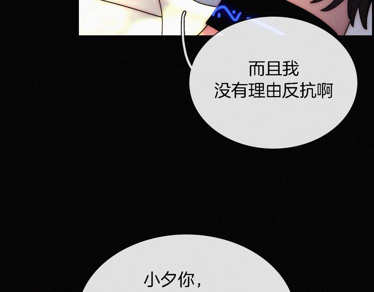 第93夜 雨夜潮湿的火焰90