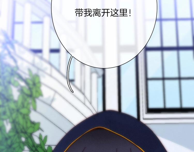 第57话 觉醒前奏19