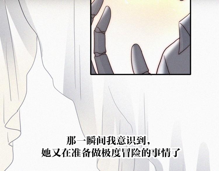 第100夜 不愿面对的真相6