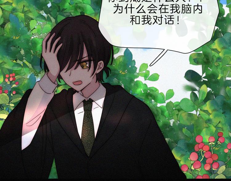 第117夜 神明60