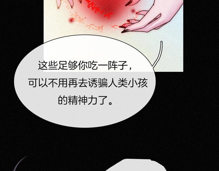 第74夜 续约67