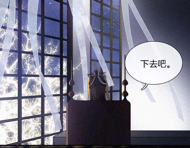 第80夜 主与仆110